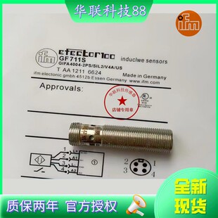 现货新易福门 GF711S/GF854S/GG712S/GI701S/GI711S/GI712S传感器