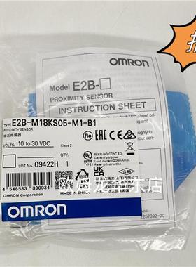 E2B-M18KS05-M1-B1 OMRON 接近开关 全新原装 正品现货