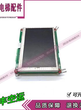 希姆斯电梯配件/希姆斯液晶显示  BVT102 BVT103 BVT104 全新原装