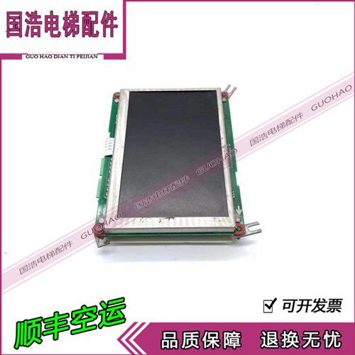 希姆斯电梯配件/希姆斯液晶显示  BVT102 BVT103 BVT104 全新原装