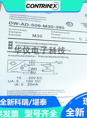 DW-AD-509-M18-390 -M12-120-320 DW-AS-519-M30-390 -320 M8
