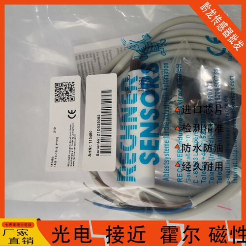 电容式接近开关E2K-C25ME1 E2K-C25MF1 E2K-C25MY1 E2 F2传感器新