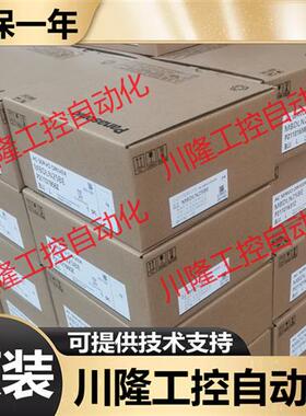 驱动器MCDLN/MCDLT35SE/SG/NE/SF/BE/BL/SL/NM/SM/NL1/BM/NLP02