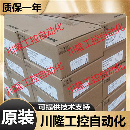 驱动器MCDLN/MCDLT35SE/SG/NE/SF/BE/BL/SL/NM/SM/NL1/BM/NLP02