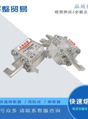 全新快速熔断器PC30UD69V200EF N300093  PC30UD69V250EF P300094