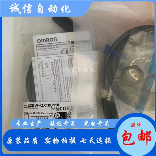 议价接近开关E2EW-QX6B212-M1TJ 0.3M E2EW-QX6C212-M1TJ 0.3