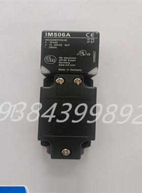 电感式接近开关 IM506A IM507A IM508A IM509A实物拍摄直销