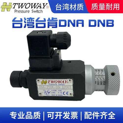 新款DNA-250K-06I DNA-030K-22B 040K 070K 100K 150K 360K 现货