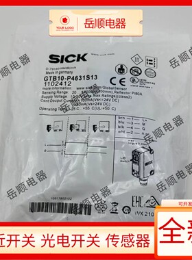 全新光电开关GTB10-N1211 P1221 P4221 N4212 N7211 P7211 P1221