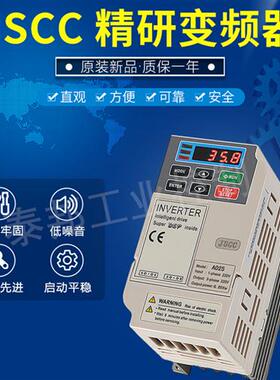 精研电机 A025 A040 B075 B150 B220 C075  C150  精研变频器