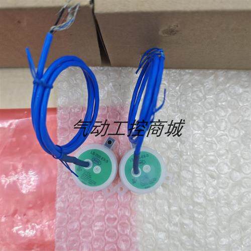 议价原装正品漏液感测器LS-70S-EX-3现货销售议价