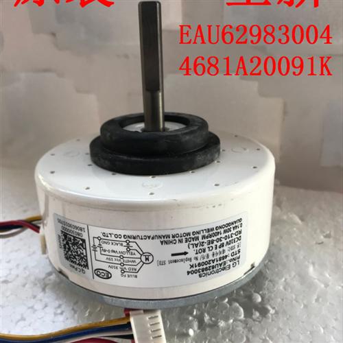 适用于LG空调直流电机4681A20091K RD-310-30-8E-2 EAU62983004