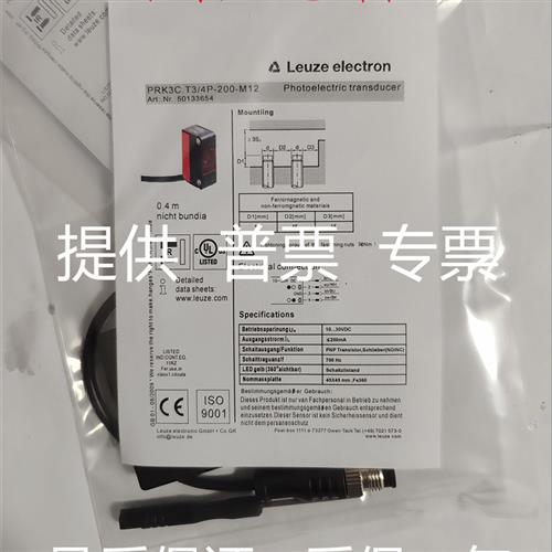 议价全新现货光电开关 PRK3C.T3/4P-200-M12 ET5.3/4P-200-M12质