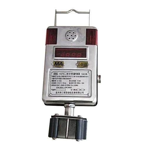KGF2型矿用风量传感器KJ70N瓦斯监控监测系统电流频率