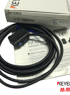 基恩士光电开关PZ-G41N G42N G61N G62N G102N G101N G101 G51N/P