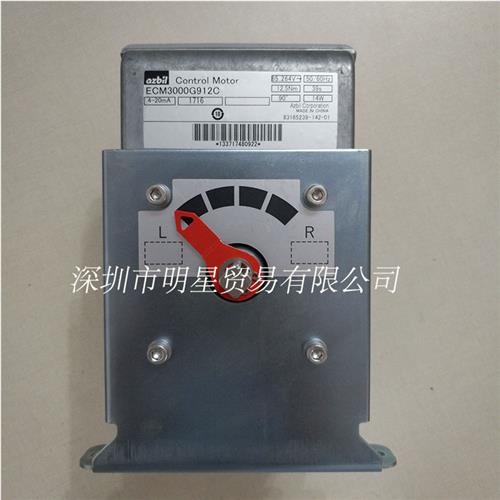 ECM3000G912C替代ECM3000G9120执行器原装正品伺服电机