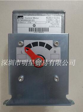 ECM3000G912C替代ECM3000G9120执行器原装正品伺服电机