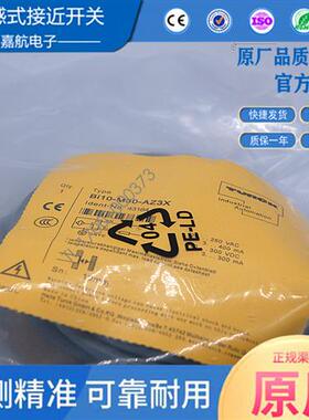 图尔克NI8-M18-AN6X G18 AP6X AZ3X BI10-M30 NI15 AD4X-H1141
