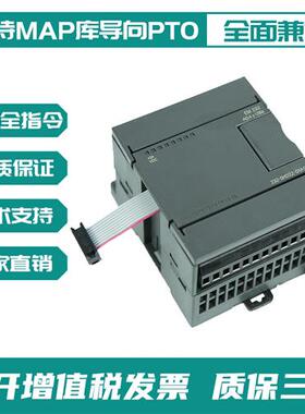 兼容西门子S7-200CN CPU控制器 EM232 235 EM231CN PLC模拟量模块