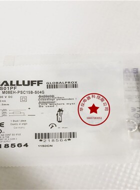 全新电感式BES01PF BES M08EH-PSC15B-S04G传感器质保2年