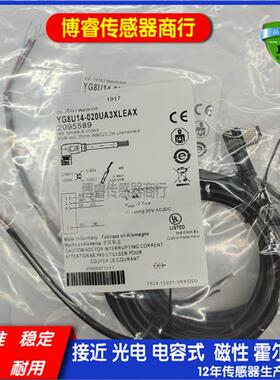 YF2A15-020VB5XLEAX/050VB5XLEAX/100VB5XLEAX现货 传感器连接线