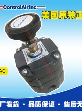 议价美国Controlair调压阀100 700系列减压阀精度高性能好