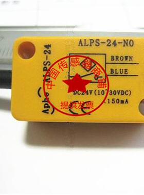 议价现货Aphe扁平形电感式传感器ALPS-24-NO两线常开感应金属接近