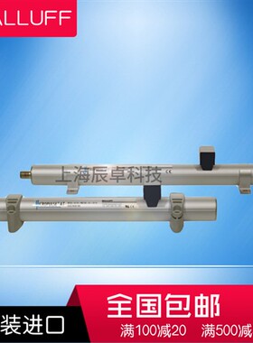 拉线lvdt磁致伸缩位移传感器电子尺BTL7-V50T-M2200-P-C003/