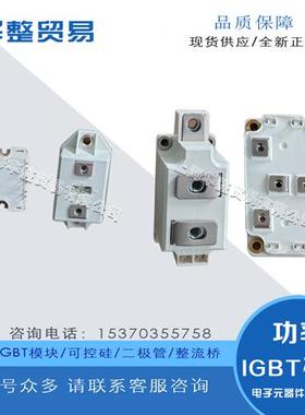 APTDF400AA60G APTDF400AA100G晶闸管 二极管碳化硅模块全新原装