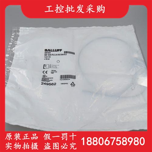 原装BMF0044磁敏传感器BMF 303K-PS-C-2A-SA2-S49-00,5现货