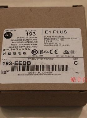 193-EEBB  Rockwell 全新原装现货 PLC模块193EEBB 过载继电器
