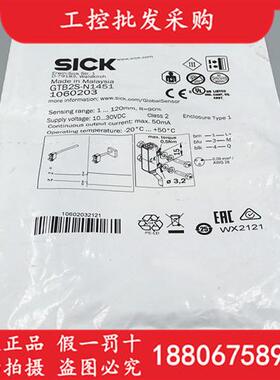 德国SICK西克全新原装GTB2S-N1451漫反射式光电传感器1060203现货