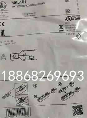 IFM易福门IE5338 IE5343 IE5327 MK5138 IE5329接近开关MK5101 02