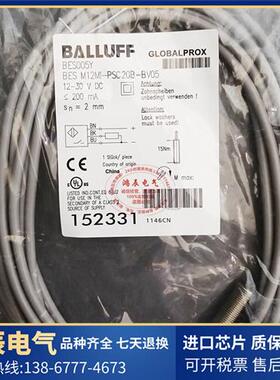 全新接近开关传感器BES005Y BES M12MI-PSC20B-BV05