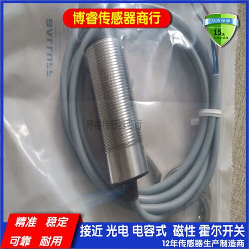 BCS00N3 BCS M30B4I1-POC15D-EP02电容式接近开关传感器质保一年