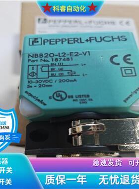 电感式NBB20-L2-E2-V1四芯接插件PNP常开传感器金属感应