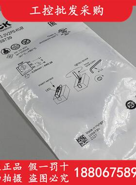 全新原装德国SICK西克MZC1-2V2PS-KUB磁性开关传感器1059739现货