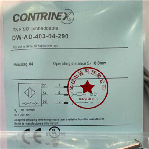 现货全新接近开关传感器DW-AD-403-04-290质保二年正品品质