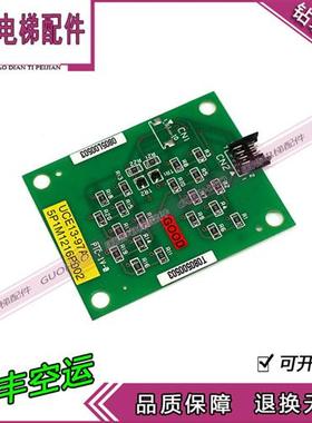 东芝轿厢显示板 UCE13-97A 5P1M1216P002 原装 现货实拍