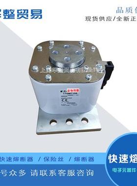 巴斯曼快速熔断器170M7161 170M7162 170M7163 170M7164