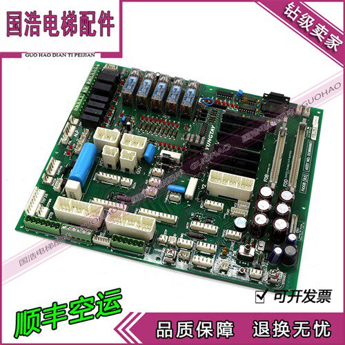 永大电梯配件副板接线板接口板FIOGB[C0]ASSY NO:DC006481电子板