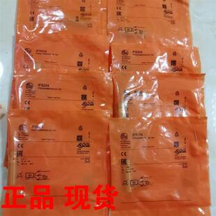 德国易福门接近开关IFS289 297全系有售现货高频2000HZ包邮