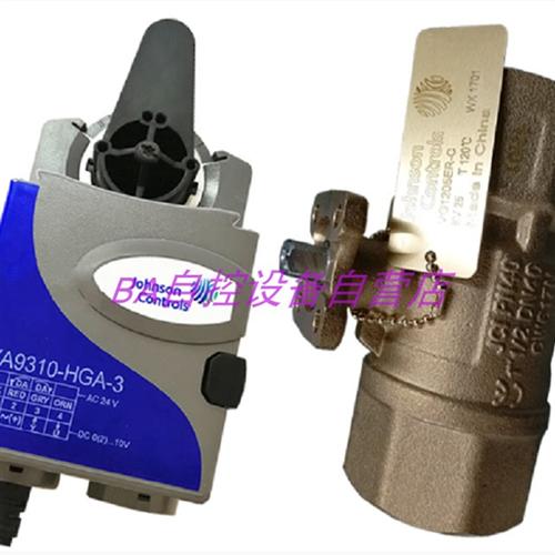 江森VG1205FT-N螺纹电动二通球阀DN50调节比例水阀VA9310-HGA-3