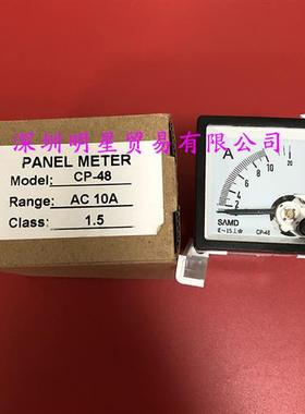 台湾电流表CP-48 AC10A原装正品假一罚十
