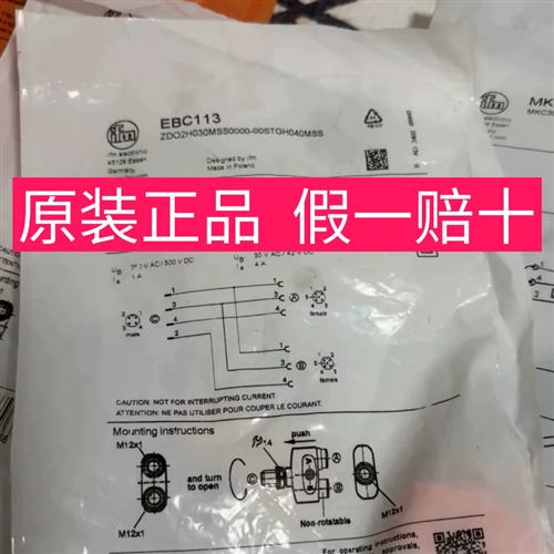 EBC113.  EVC811.  EBC812接头,全新原装正品