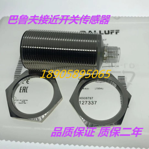 全新巴鲁夫BES M30MI-PSC10B-S04K接近开关直流3线PNP常开BES00A4