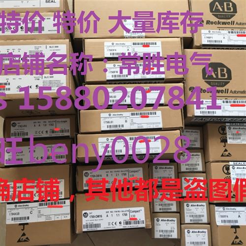 1756-HSC 1769-IF4I 1769-IF4 1756-L55M16 1769-IF8 1769-IQ16