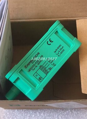UB2000-F42-I-V15倍加福(PEPPERL+FUCHS)超声波传感器133990现货