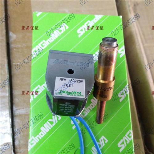 冷柜 电磁阀 SEV- 502BXF 603BXF 1205BXF NEV-603DXF 202DXF