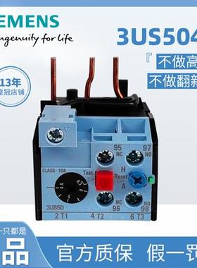3TS接触器热继电器3US5040-0G 0J 1A 1C 1E 1G 1J 1K热过载